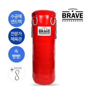 브레이브 샌드백 전문가용 슈퍼헤비백120cm 복싱 레드
